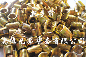 兰州槽型自攻螺套