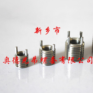 兰州薄壁型插销螺套