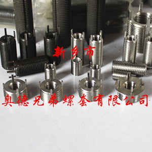 兰州重型插销螺套