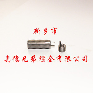 兰州重型键销螺套